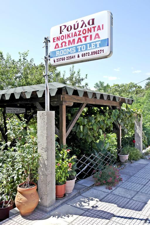Apartment Roula